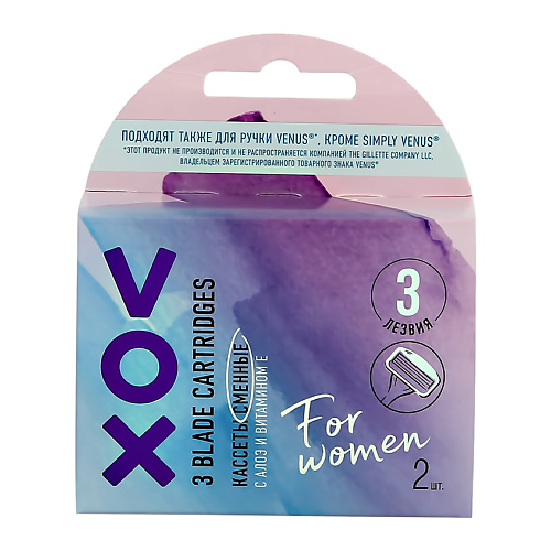 Средства для бритья и депиляции VOX Кассеты для станка 3 лезвия 2