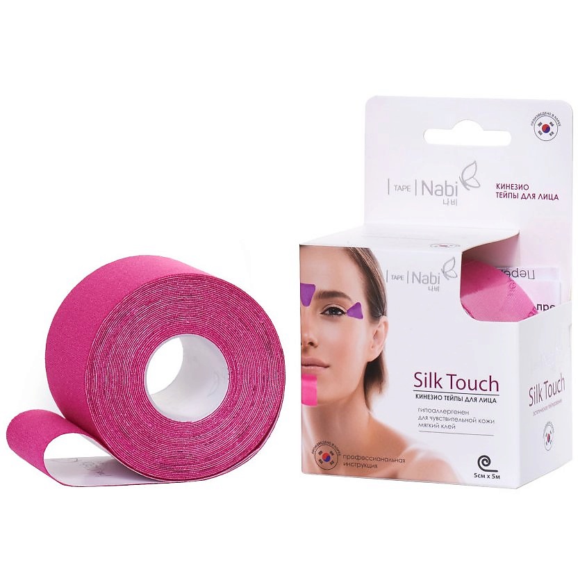 Кинезио тейп  Silk Touch 5 см Х 5 м, Малиновый