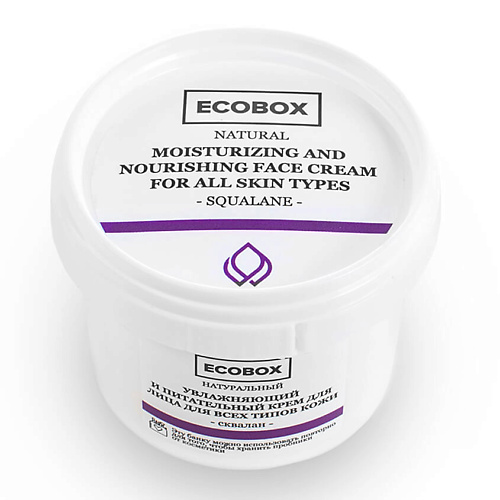 Уход за лицом ECOBOX крем для лица moisturizing and nourishing face cream for all skin types