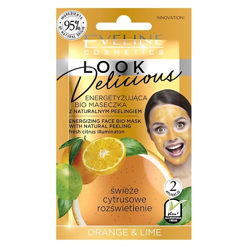 EVELINE Маска для лица с натуральным пилингом апельсин и лайм (энергизирующая) 10