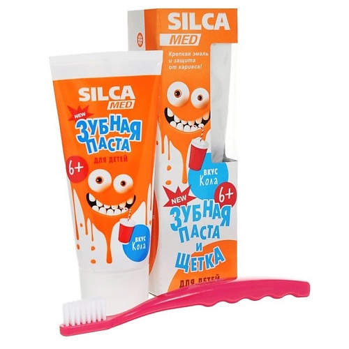SILCAMED Набор детский для полости рта Зубная паста со вкусом Колы + зубная щетка 65
