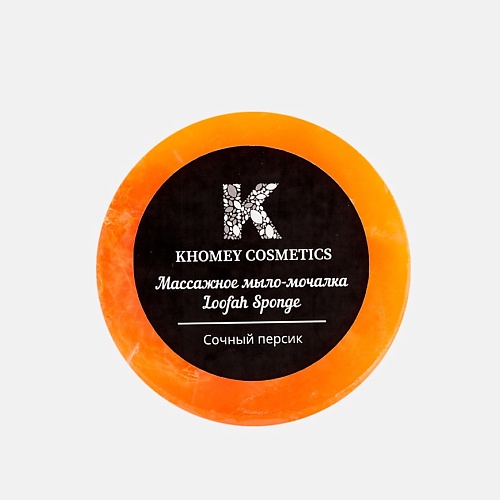

KHOMEY COSMETICS Мыло твердое с люфой с ароматом сочного персика и маслом миндаля 120.0, Мыло твердое с люфой с ароматом сочного персика и маслом миндаля