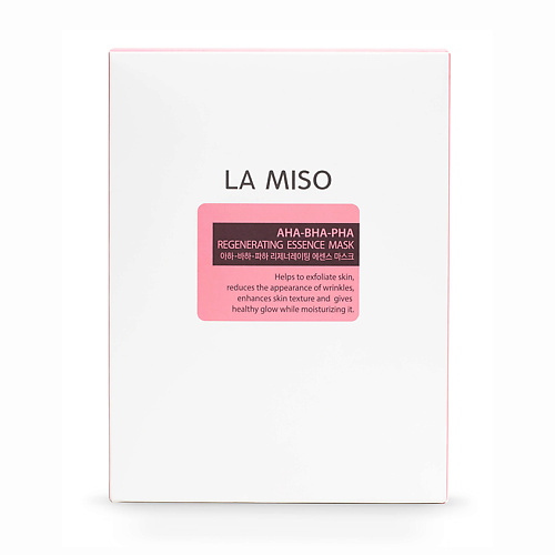 Набор масок для лица LA MISO Ампульная обновляющая маска с кислотами