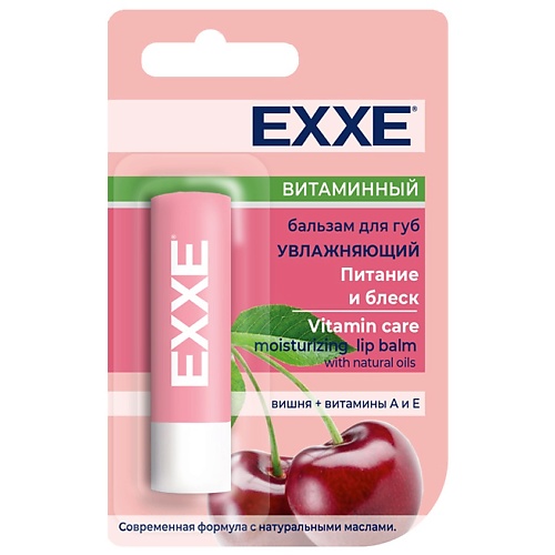 Бальзам для губ EXXE Бальзам для губ увлажняющий бальзамы для губ ruby rose увлажняющий бальзам для губ sugar berry