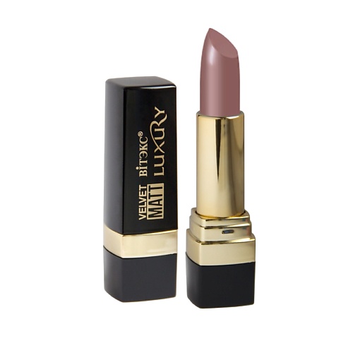 Помада ВИТЭКС LUXURY VELVET MATT Губная помада матовая