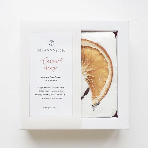 фото Mipassioncorp бомбочка для ванны с маслами миндаля, персика "карамельный апельсин"