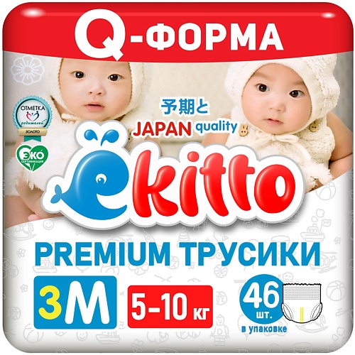 EKITTO Подгузники трусики 3 размер M для новорожденных детей от 5-10 кг
