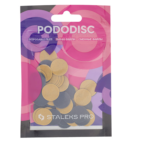 STALEKS Сменные файлы для педикюрного диска Pododisc Staleks Pro S, 240 грит 1