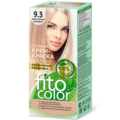 Краска для волос FITO КОСМЕТИК Стойкая крем-краска для волос серии Fitocolor, тон 1.0 черный