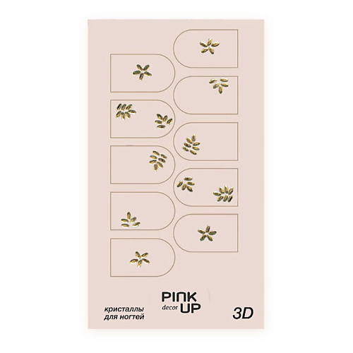 PINK UP Кристаллы для ногтей 3D MPL002768