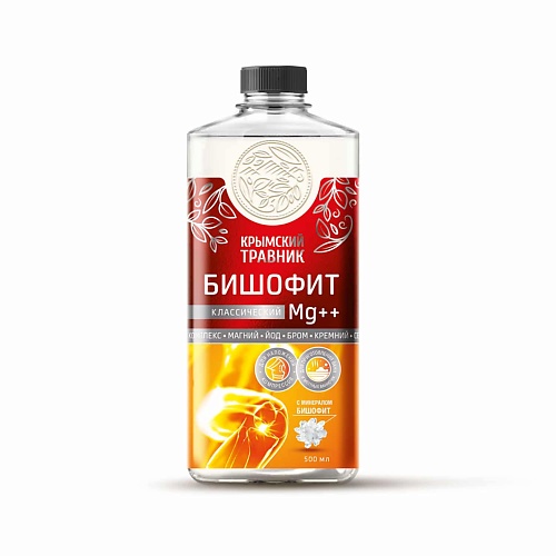 

КРЫМСКИЙ ТРАВНИК Бишофит Классический Mg ++ (раствор)