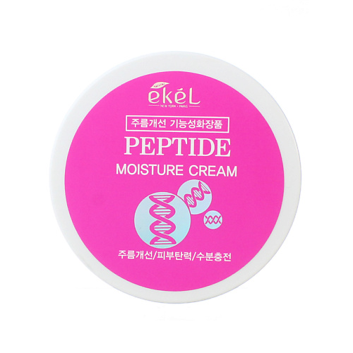 EKEL Крем для лица с Пептидами змеиного яда Омолаживающий Moisture Cream Peptide 100