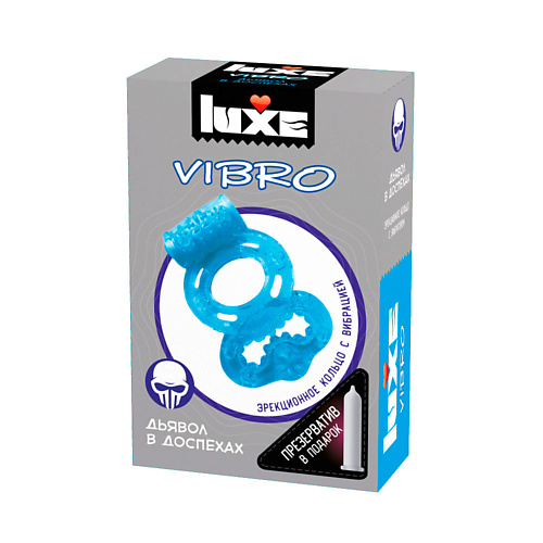 LUXE CONDOMS Виброкольца LUXE VIBRO Дьявол в доспехах + презерватив