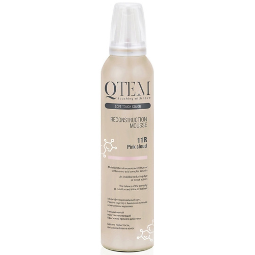 QTEM Мусс реконструктор для волос PINK CLOUD 250 compliment витаминное масло реконструктор для кончиков волос argan oil