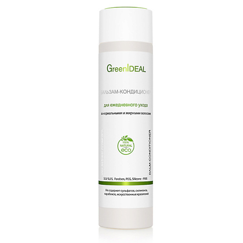 GreenIDEAL Бальзам-кондиционер для ежедневного ухода за нормальными и жирными волосами