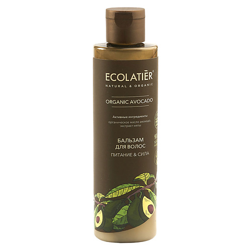 Бальзам для волос ECOLATIER GREEN Бальзам для волос Питание & Сила ORGANIC AVOCADO organic green beans 250 g