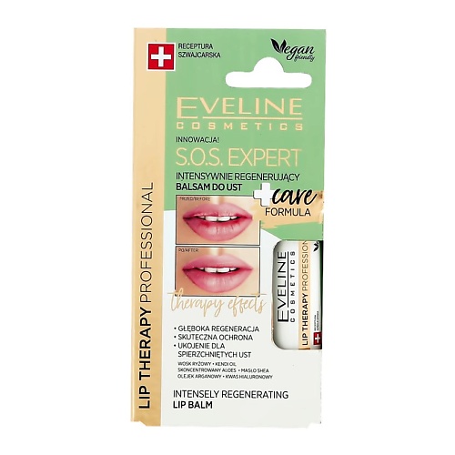 EVELINE Бальзам для губ S.O.S. EXPERT EXPERT CARE FORMULA 4.5 eveline бальзам молочко botanic expert увлажняющий 5 растительных экстрактов 350