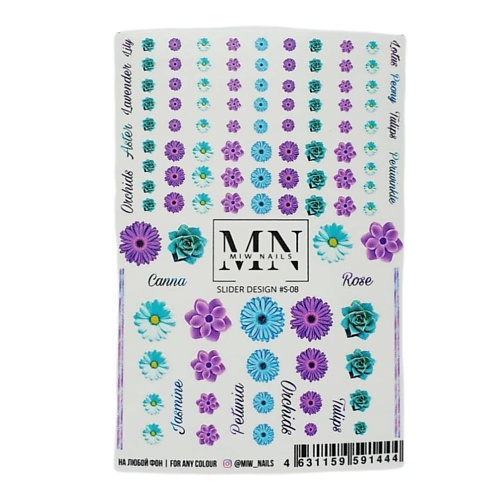 MIW NAILS Наклейки для ногтей(самоклеющиеся слайдеры) Цветы развиваем мышление наклейки вып 2