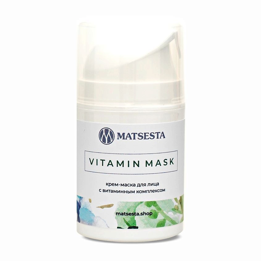Крем маска для лица. Matsesta косметика. Premium крем-маска professional комплексная. Экстра регенерирующий крем-маска для лица. Крем маска омолаживающая