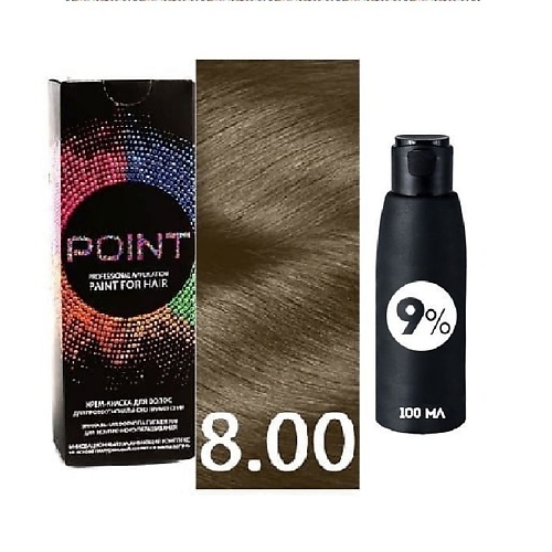 Краска для волос POINT Краска для волос, тон №8.00, Блондин для седых волос + Оксид 9% цена и фото
