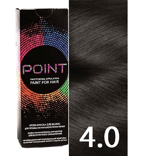 Краска для волос POINT Краска для волос, тон №4.0, Шатен цена и фото