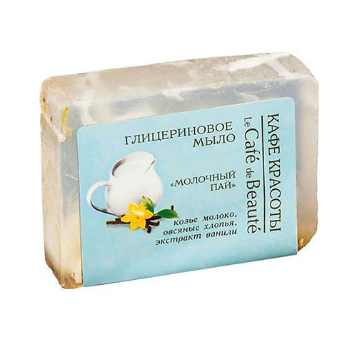 

КАФЕ КРАСОТЫ Глицериновое мыло "Молочный пай"