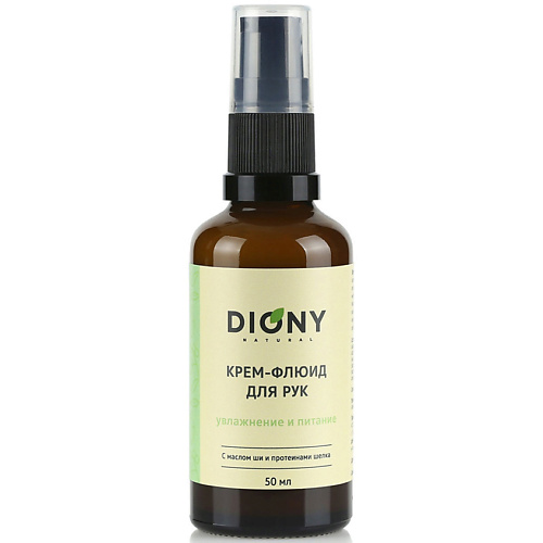 DIONY Крем-флюид для рук Увлажнение и питание с маслом ши и протеинами шелка для сухой кожи