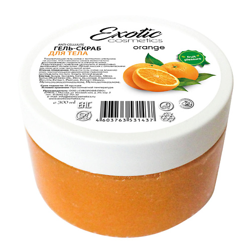 фото Exotic cosmetics гель-скраб для душа антицелюлитный "апельсин"
