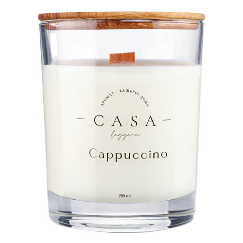 CASA LEGGERA Свеча в стекле Cappuccino 200 casa leggera жидкость сменная для диффузора ароматического sandro 100