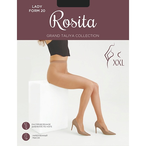 Колготки ROSITA Колготки женские больших размеров Lady Form 20 Телесный колготки rosita lady form 40 den 2 шт размер 8 коричневый