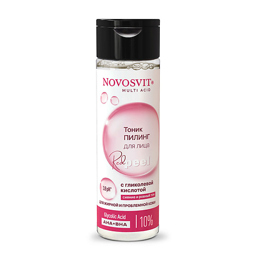 Купить NOVOSVIT Тоник-пилинг для лица с гликолевой кислотой