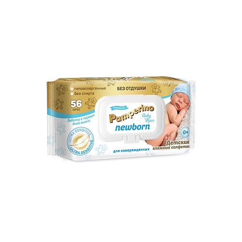 Гигиена PAMPERINO Детские влажные салфетки для новорожденных 56