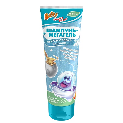 Шампунь для волос BAFFY Шампунь-мегагель детский перламутровый голубой для ванной и душа baffy шампунь мегагель детский перламутровый голубой