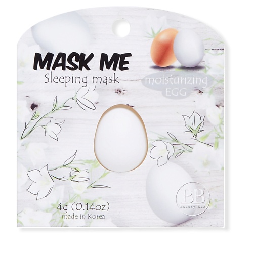 Маска для лица BEAUTY BAR Увлажняющая ночная маска для лица ночная маска для лица увлажняющая яичная beauty bar beauty me korea 1 шт
