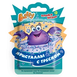 Кристаллы с треском, синие