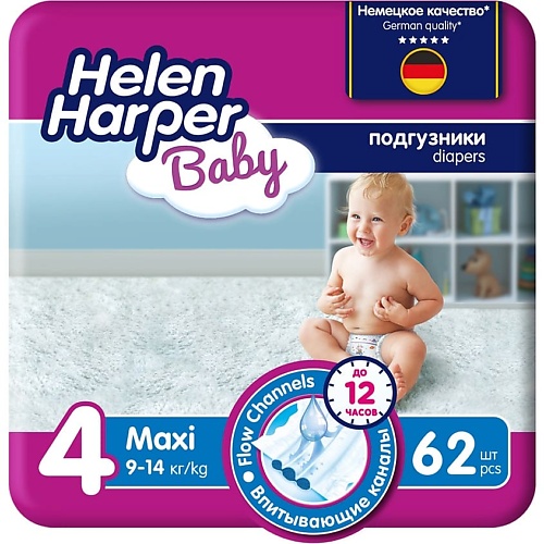 HELEN HARPER BABY Подгузники размер 4 (Maxi) 9-14 кг, 62 шт