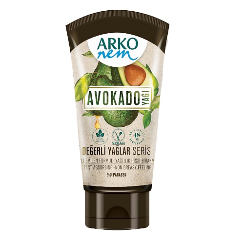 Крем для тела ARKO Nem Увлажняющий крем для рук и тела с маслом авокадо цена и фото