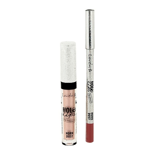 

LOVELY Набор для губ HOLO LIPS SET, Набор для губ HOLO LIPS SET