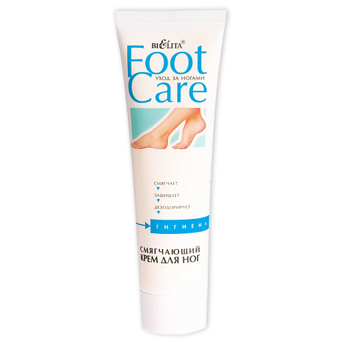 Крем для ног БЕЛИТА Крем Смягчающий для ног FOOT CARE спрей для ног белита дезодорант для ног ultra foot care