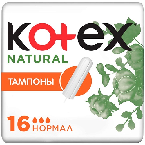 KOTEX Тампоны гигиенические Нэчурал Нормал MPL135800