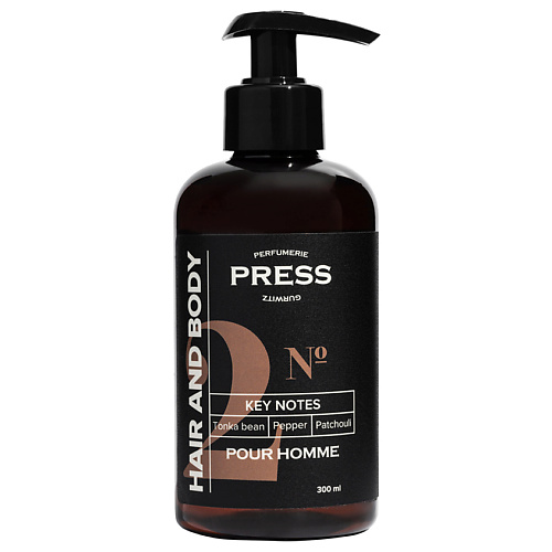 фото Press gurwitz perfumerie мужской шампунь-гель 2 в 1 для волос и тела парфюмированный №2 безсульфатный