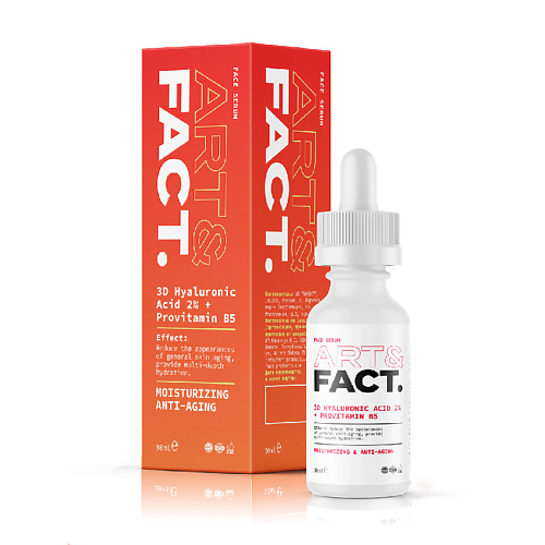 Уход за лицом ART&FACT Сыворотка для лица с низкомолекулярной гиалуроновой кислотой и провитамином B5 30
