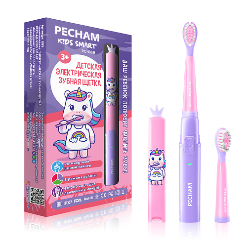 PECHAM Электрическая зубная щетка детская Kids Smart 3+ mega ten детская электрическая зубная щетка kids sonic моржик