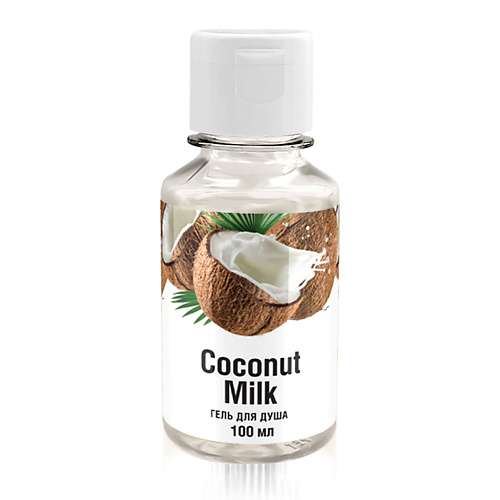 Средства для ванной и душа BELLERIVE Гель для душа парфюмированный Сoconut milk 100