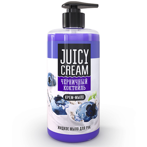 фото Juicy cream жидкое мыло черничный коктейль