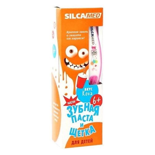 Купить SILCAMED Набор детский для полости рта Зубная паста со вкусом Колы + зубная щетка