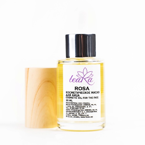 TEARA Косметическое масло для лица Rosa