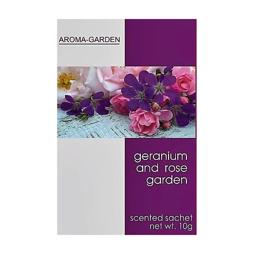 AROMA-GARDEN Ароматизатор-САШЕ Герань и роза aroma garden ароматизатор саше личи и роза