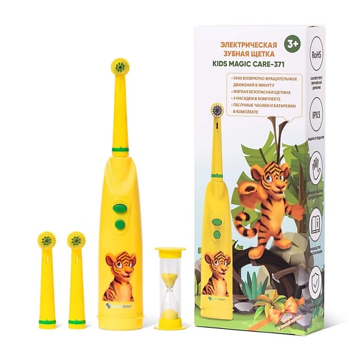 CLEARDENT Электрическая зубная щетка детская Kids Magic Care тигр