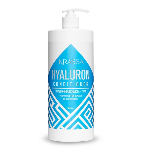 Кондиционер для волос KRASSA Professional Hyaluron Кондиционер для волос с гиалуроновой кислотой krassa кондиционер для волос увлажняющий 400 гр